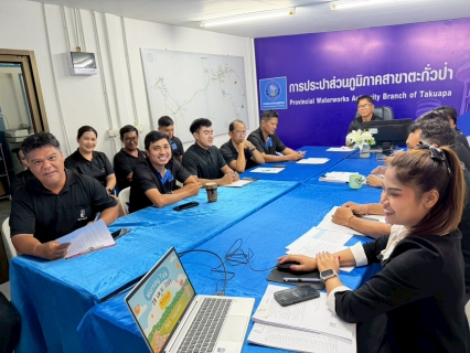 ไฟล์แนบ การประปาส่วนภูมิภาคสาขาตะกั่วป่า จัดกิจกรรมสนทนายามเช้า (MORNING TALK) ครั้งที่ 7 ประจำปีงบประมาณ 2569