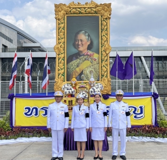 ไฟล์แนบ กปภ.สาขาขอนแก่น (พ) ให้การต้อนรับผู้แทนพระองค์ฯในพิธีพระราชทานปริญญาบัตรแก่นิสิตมหาวิทยาลัยมหาสารคาม จังหวัดมหาสารคาม