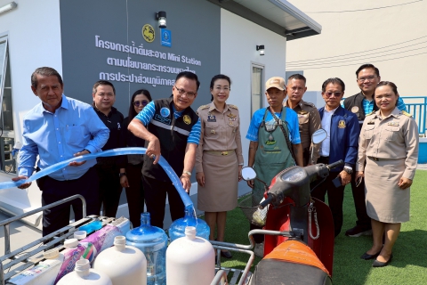 ไฟล์แนบ กปภ. ออก 4 มาตรการช่วยประชาชน ลดค่าใช้จ่าย เพิ่มโอกาสเข้าถึงน้ำประปา ช่วงวิกฤตตะวันออกกลาง