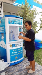 ไฟล์แนบ กปภ. ออก 4 มาตรการช่วยประชาชน ลดค่าใช้จ่าย เพิ่มโอกาสเข้าถึงน้ำประปา ช่วงวิกฤตตะวันออกกลาง