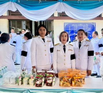 ไฟล์แนบ การประปาส่วนภูมิภาคสาขาชุมพร เข้าร่วมพิธีถวายพระพรสมเด็จ พระเจ้าลูกยาเธอ เจ้าฟ้าทีปังกรรัสมีโชติมหาวชิโรตตมางกูร สิริวิบูลยราชกุมาร