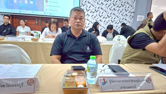 ไฟล์แนบ การประปาส่วนภูมิภาคสาขาเพชรบุรี เข้าร่วมประชุมคณะกรรมการเตรียมการรับเสด็จ ทูลกระหม่อมหญิงอุบลรัตนราชกัญญา สิริวัฒนาพรรณวดี