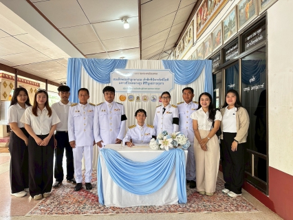 ไฟล์แนบ กปภ.สาขาตราดเข้าร่วมกิจกรรมเฉลิมพระเกียรติสมเด็จพระเจ้าลูกยาเธอ เจ้าฟ้าทีปังกรรัศมีโชติ มหาวชิโรตตมางกูร สิริวิบูลยราชกุมาร เนื่องในโอกาสวันคล้ายวันประสูติ 29 เมษายน