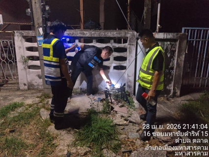 ไฟล์แนบ กปภ.สาขามหาสารคาม ดำเนินการสำรวจท่อรั่ว Active Leakage Control พื้นที่ DMA03 ต.ตลาด อ.เมือง จ.มหาสารคาม 