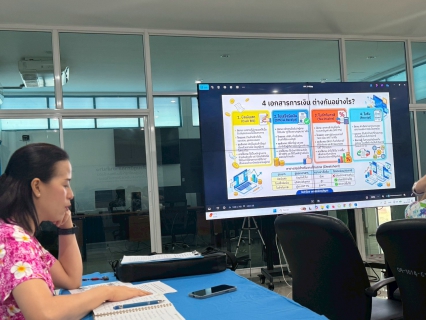 ไฟล์แนบ        กปภ.สาขาลำปาง จัดกิจกรรมสนทนายามเช้า (morning Talk) ครั้งที่ ๗/๒๕๖๙