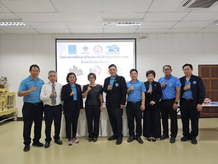 ไฟล์แนบ กปภ.เขต 1 กปภ.สาขาปราจีนบุรี ร่วมกับ ฝ่ายทรัพยากรบุคคล จัดอบรมช่างซ่อมท่อประปา เสริมทักษะอาชีพให้กลุ่มเปราะบางและผู้พิการ