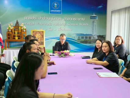 ไฟล์แนบ การประปาส่วนภูมิภาคสาขากระนวน จัดโครงการฝึกอบรมหลักสูตรดับเพลิงขั้นต้นและหลักสูตรฝึกซ้อมอพยพหนีไฟ