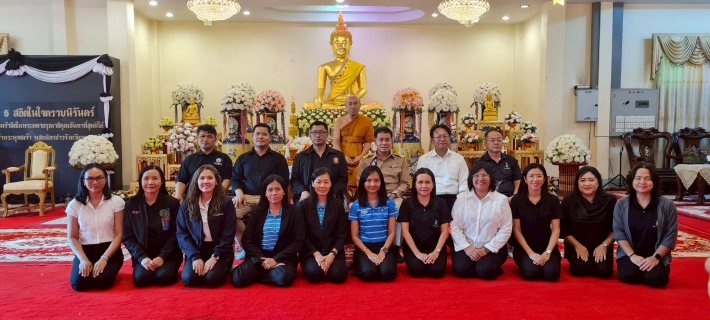 ไฟล์แนบ การประปาส่วนภูมิภาคเตรียมความพร้อมจัดงานกฐินพระราชทาน ประจำปี 2569 ณ วัดมัชฌิมาวาส จังหวัดอุดรธานี
