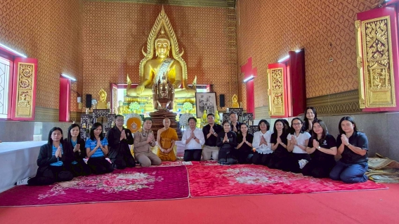 ไฟล์แนบ การประปาส่วนภูมิภาคเตรียมความพร้อมจัดงานกฐินพระราชทาน ประจำปี 2569 ณ วัดมัชฌิมาวาส จังหวัดอุดรธานี