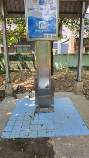 ไฟล์แนบ กปภ.สาขาปทุมธานี(พ.) รายงานผลการดำเนินการ ทำความสะอาดแท่นน้ำประปาดื่มได้ เพื่อสร้างความพึงพอใจ และความมั่นใจในคุณภาพน้ำของ กปภ. ให้กับลูกค้า