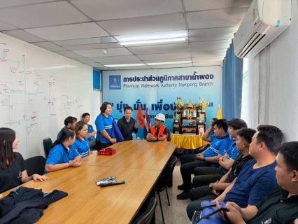 ไฟล์แนบ กปภ.ข.6 จัดฝึกอบรมหลักสูตร "การดับเพลิงขั้นต้นร้อยละ 40 และหลักสูตรการซักซ้อมการดับเพลิงและอพยพหนีไฟ สำหรับพนักงาน กปภ.สาขา" ณ กปภ.สาขากระนวน