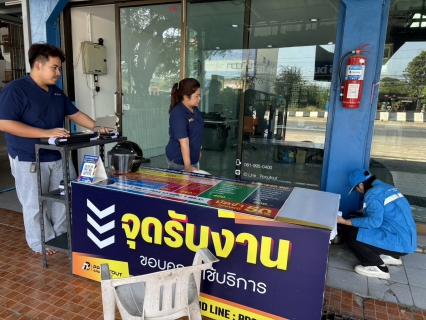 ไฟล์แนบ กปภ.สาขาปากท่อดำเนินการตรวจสอบมาตรวัดน้ำเบื้องต้นให้แก่ลูกค้า ที่ค่าน้ำสูงและต่ำผิดปกติ และตรวจสอบประเภทผู้ใช้น้ำ 