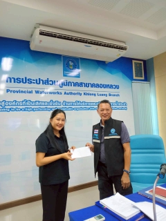 ไฟล์แนบ กปภ.สาขาคลองหลวง จัดกิจกรรม สนทนายามเช้า (Morning Talk) ประจำเดือนเมษายน 2569