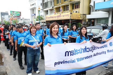 ไฟล์แนบ กปภ.ข.6 ร่วมกิจกรรมวันแรงงานแห่งชาติจังหวัดขอนแก่น ประจำปี 2569