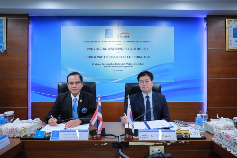 ไฟล์แนบ กปภ. ผนึกกำลัง K-water ลงนาม MOU ร่วมมือด้านนวัตกรรมประปาอัจฉริยะ