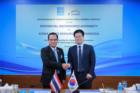 ไฟล์แนบ กปภ. ผนึกกำลัง K-water ลงนาม MOU ร่วมมือด้านนวัตกรรมประปาอัจฉริยะ