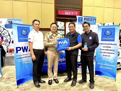 ไฟล์แนบ กปภ.ข.7 ออกบูธนิทรรศการ วันแรงงาน และวันความปลอดภัยในการทำงานแห่งชาติ ประจำปี 2569