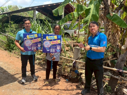 ไฟล์แนบ กปภ.สาขาขอนแก่น (พ) ออกหน่วยบริการ เติมใจให้กัน ใกล้ชิดกว่าเดิม จ่ายปุ๊บ ติดปั๊บ อำนวยความสะดวกรับชำระเงินค่าติดตั้งน้ำประปานอกสถานที่เพิ่มผู้ใช้น้ำ ในพื้นที่ขยายเขตจำหน่ายน้ำประปา 