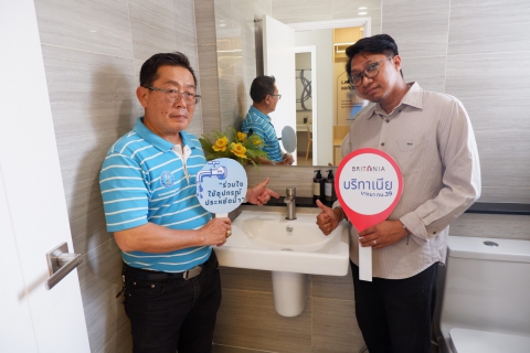 ไฟล์แนบ กปภ.เขต 1 และ กปภ.สาขาบางปะกง เชิญชวน บริทาเนีย บางนา กม.39 ร่วมโครงการส่งเสริมสนับสนุนการใช้อุปกรณ์ประหยัดน้ำ 