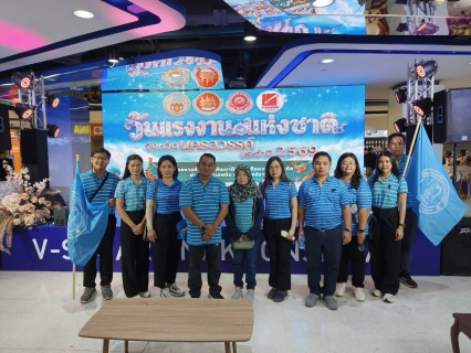 ไฟล์แนบ กปภ.ข. 10 ร่วมแสดงพลังแรงงาน ในกิจกรรมวันแรงงานแห่งชาติจังหวัดนครสวรรค์ ประจำปี 2569