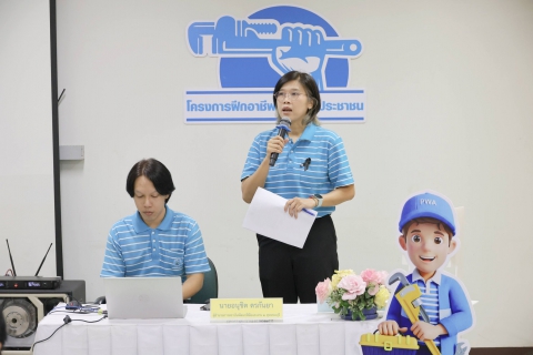 ไฟล์แนบ กปภ.เขต 3 และ กปภ.สาขาสุพรรณบุรี ร่วมกับ สพร.2 สุพรรณบุรี จัดโครงการฝึกอบรมอาชีพประปาให้ประชาชน รุ่นที่ 1 ปี 2569 หลักสูตร การสำรวจ ติดตั้ง ซ่อมแซมท่อประปาในที่พักอาศัยและอาคารสำนักงาน