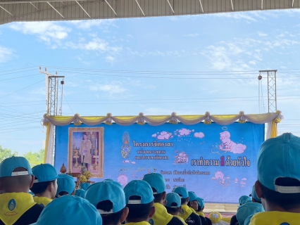 ไฟล์แนบ กปภ.สาขาปทุมธานี ร่วมกิจกรรมจิตอาสาพัฒนา เนื่องในวันสำคัญของชาติไทย วันฉัตรมงคล ประจำปี 2569