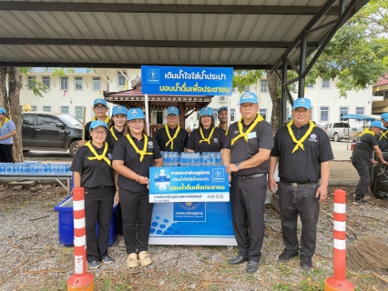ไฟล์แนบ กปภ.สาขากบินทร์บุรี  สนับสนุนน้ำดื่มบรรจุขวดตราสัญลักษณ์ กปภ.  และเข้าร่วมกิจกรรมจิตอาสาพัฒนาเนื่องในโอกาสวันฉัตรมงคล 4 พฤษภาคม 2569