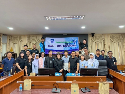 ไฟล์แนบ การประปาส่วนภูมิภาคสาขาภูเก็ตร่วมกับงานควบคุมคุณภาพน้ำ 2 จัดกิจกรรมโครงการ กปภ.-อปท. เพื่อปวงชน ประจำปี 2569