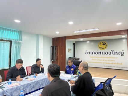 ไฟล์แนบ กปภ.ข.1 ร่วมประชุมหารือแนวทางการให้บริการน้ำประปา ในพื้นที่ อ.หนองใหญ่ จ.ชลบุรี  