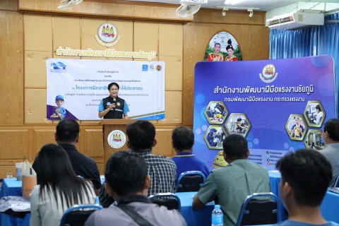 ไฟล์แนบ กปภ.ข.6 จัดพิธีเปิดโครงการฝึกอาชีพประปาฯ ปี 2569 ณ สนพ.ชัยภูมิ