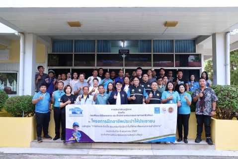 ไฟล์แนบ กปภ.ข.6 จัดพิธีเปิดโครงการฝึกอาชีพประปาฯ ปี 2569 ณ สนพ.ชัยภูมิ