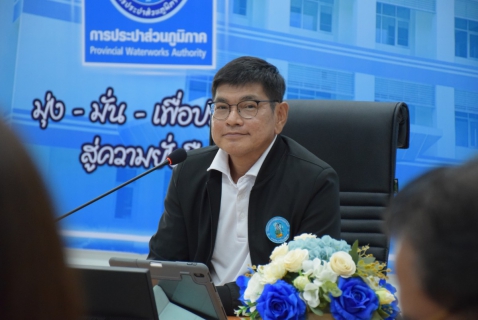 ไฟล์แนบ รปก.3 ลงพื้นที่ กปภ.สาขาระยอง เร่งติดตามแนวทางแก้ไขปัญหาและยกระดับการให้บริการน้ำประปาเพื่อประชาชน ร่วมกับ สส. พรรคประชาชน