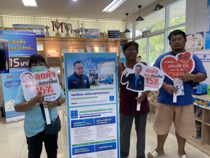 ไฟล์แนบ กปภ.สาขากำแพงเพชร ปลื้ม! มาตรการช่วยประชาชนฮอตเกินต้าน ลูกค้าแห่ขอติดตั้งน้ำคึกคักทั้งหน้าเคาน์เตอร์และออนไลน์