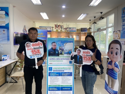 ไฟล์แนบ กปภ.สาขากำแพงเพชร ปลื้ม! มาตรการช่วยประชาชนฮอตเกินต้าน ลูกค้าแห่ขอติดตั้งน้ำคึกคักทั้งหน้าเคาน์เตอร์และออนไลน์
