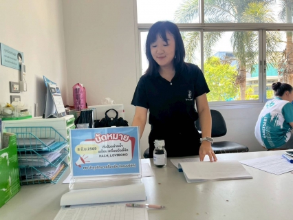 ไฟล์แนบ กปภ.สาขากาญจนบุรี เข้าร่วมกิจกรรม THE 1 - POINT TALK ประจำเดือนพฤษภาคม 2569 ณ อาคารห้องปฏิบัติการ งานควบคุมคุณภาพน้ำ 1 กองระบบผลิตและควบคุมคุณภาพน้ำ การประปาส่วนภูมิภาคเขต 3