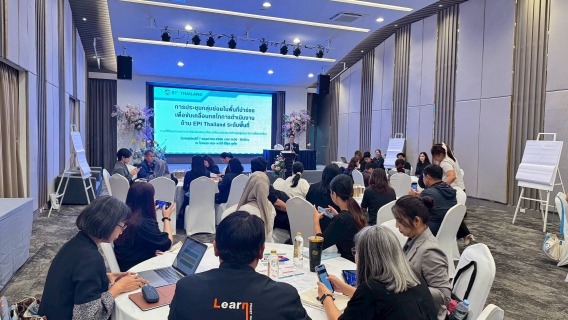 ไฟล์แนบ กปภ.สาขาภูเก็ต เข้าร่วมประชุมกลุ่มย่อยในพื้นที่นำร่องเพื่อขับเคลื่อนกลไกการดำเนินงานด้าน EPI Thailand ระดับพื้นที่