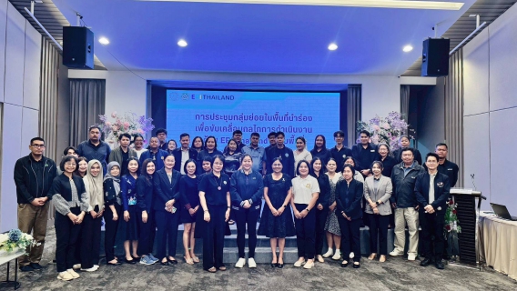 ไฟล์แนบ กปภ.สาขาภูเก็ต เข้าร่วมประชุมกลุ่มย่อยในพื้นที่นำร่องเพื่อขับเคลื่อนกลไกการดำเนินงานด้าน EPI Thailand ระดับพื้นที่