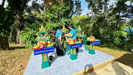 ไฟล์แนบ การประปาส่วนภูมิภาคสาขาภูเก็ต จัดกิจกรรมทำบุญสำนักงาน และสักการะศาลพระแม่ธรณีวิสุทธิสรรพสักขีบารมีธำรงชล