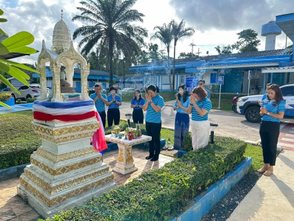 ไฟล์แนบ การประปาส่วนภูมิภาคสาขาภูเก็ต จัดกิจกรรมทำบุญสำนักงาน และสักการะศาลพระแม่ธรณีวิสุทธิสรรพสักขีบารมีธำรงชล