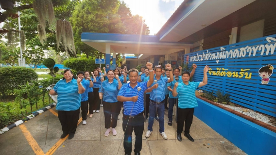 ไฟล์แนบ กปภ.สาขาพิษณุโลก ขับเคลื่อนโครงการ ปักหมุด หยุดรั่ว SS1 รุกพื้นที่ MM-01 หน่วยบริการหัวรอ
