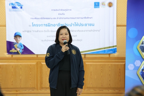 ไฟล์แนบ พิธีมอบวุฒิบัตรโครงการฝึกอาชีพประปาให้ประชาชน ปี 2569 