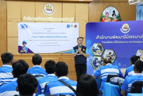ไฟล์แนบ พิธีมอบวุฒิบัตรโครงการฝึกอาชีพประปาให้ประชาชน ปี 2569 