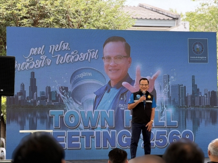 ไฟล์แนบ กปภ.สาขาอ้อมน้อย ร่วมกิจกรรม Town Hall Meeting ประจำปี 2569 ฅน กปภ. ทำด้วยใจ ไปด้วยกัน ร่วมขับเคลื่อนองค์กรสู่เป้าหมายเดียวกัน