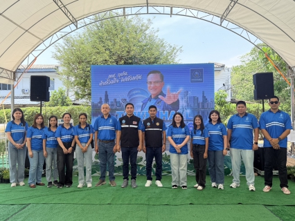 ไฟล์แนบ กปภ.สาขาอ้อมน้อย ร่วมกิจกรรม Town Hall Meeting ประจำปี 2569 ฅน กปภ. ทำด้วยใจ ไปด้วยกัน ร่วมขับเคลื่อนองค์กรสู่เป้าหมายเดียวกัน