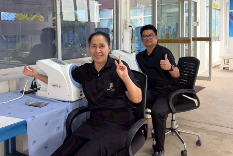 ไฟล์แนบ กปภ.ข.6 จัดกิจกรรมตรวจสุขภาพประจำปี 2569
