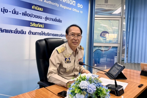 ไฟล์แนบ กปภ.ข.10 จัดกิจกรรมสนทนายามเช้า (Morning talk) ระดับผู้บริหาร ครั้งที่ 6/2569