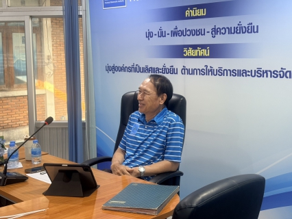 ไฟล์แนบ กปภ.ข. 10 ประชุมคณะทำงานด้านการจัดการความรู้และนวัตกรรมระดับหน่วยงาน (KM-IM ระดับหน่วยงาน) เพื่อพิจารณารางวัลประปาวิวัฒน์ ประจำปี 2569