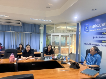 ไฟล์แนบ กปภ.ข. 10 ประชุมคณะทำงานด้านการจัดการความรู้และนวัตกรรมระดับหน่วยงาน (KM-IM ระดับหน่วยงาน) เพื่อพิจารณารางวัลประปาวิวัฒน์ ประจำปี 2569