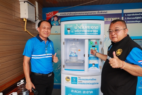 ไฟล์แนบ กปภ. ชูมาตรการช่วยเหลือประชาชน ลด-ผ่อนค่าติดตั้ง ขยายเวลาตัดน้ำ ฟรีน้ำดื่ม