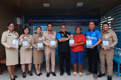 ไฟล์แนบ กปภ. ชูมาตรการช่วยเหลือประชาชน ลด-ผ่อนค่าติดตั้ง ขยายเวลาตัดน้ำ ฟรีน้ำดื่ม